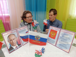 СИМВОЛЫ РОССИИ