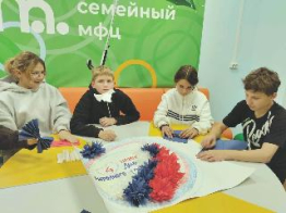 ДЕНЬ НАРОДНОГО ЕДИНСТВА