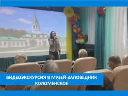 В ПУТЕШЕСТВИЕ, НЕ ВЫХОДЯ ИЗ ДОМА