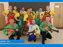 Участие в XVI открытом областном фестивале русских народных игр и традиций «Забава 2025»