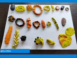 День хлеба — это особенный праздник, который напоминает нам о важности этого продукта в нашей жизни.