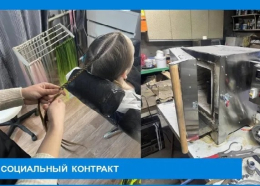 Социальный контракт: путь к финансовой независимости.