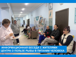 Польза рыбы в питании человека