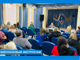 Внеплановый инструктаж о порядке действий при сигнале «Угроза атаки БПЛА»