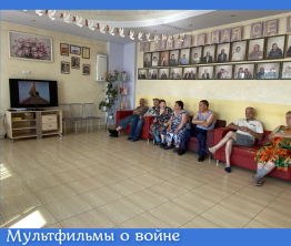 Мультфильмы о войне