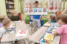 Безопасность день за днем