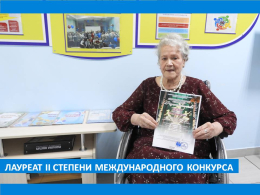 ПЕРВАЯ НАГРАДА