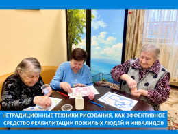 СОЛЕВАЯ  ИЗО-ТЕРАПИЯ