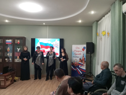 Праздник Единства и Сплочённости!  