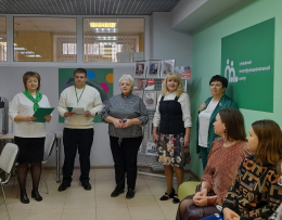 Открытие Семейного МФЦ