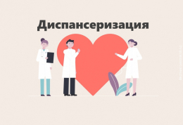 Информация для ветеранов специальной военной операции!