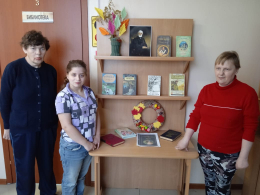 Книжная выставка "Великий мастер языка и слова"