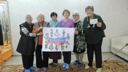 Тематический вечер "Моя родина - Россия"