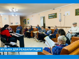 Музыка – это жизнь!