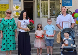 День семьи, любви и верности