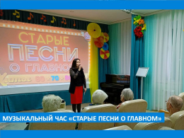 НАШЕ ЛЮБИМОЕ РЕТРО