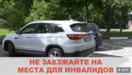 Предлагаем Вашему вниманию социальный ролик Владимирской областной общественной организации "Всероссийское общество инвалидов". 