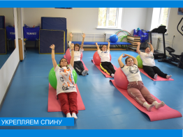 Всемирный день позвоночника