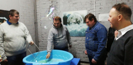 Музей науки и человека «Эврика»