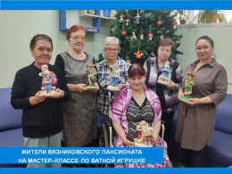 ГРИБОЧЕК НА ЕЛОЧКУ