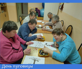 День пуговицы