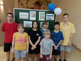 Квест- игра " День добра и вежливости"