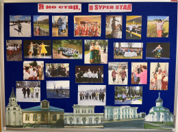 Фото-флешмоб «Я не стар, я SyperStar»