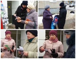 19 марта - Всемирный день социальной работы