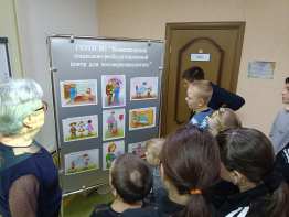 ДЕНЬ ПРАВОВОЙ ПОМОЩИ ДЕТЯМ