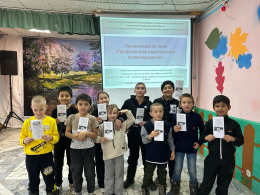 Мероприятия по профилактике наркомании