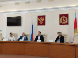 В Правительстве Владимирской области прошло совещание по вопросам предоставления мер социальной поддержки участникам специальной военной операции и членам их семей