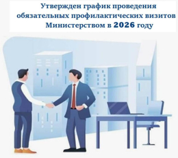 Уважаемые поставщики социальных услуг негосударственного сектора экономики и заинтересованные лица!