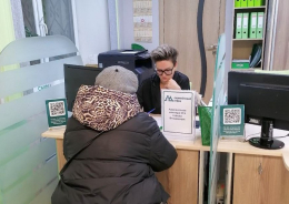 Прием участников специальной военной операции