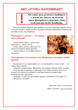 Это должен знать каждый!