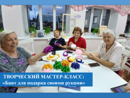 Бант для подарка своими руками - творческий мастер-класс