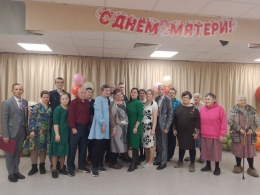 Праздничный концерт "С любовью к маме"