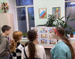 День правовой помощи детям