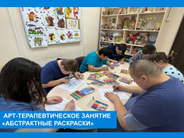 Волшебство абстрактных раскрасок