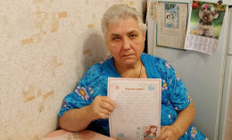 «Письмо для мамы!»