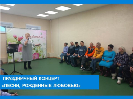 Праздничный концерт ко Дню матери