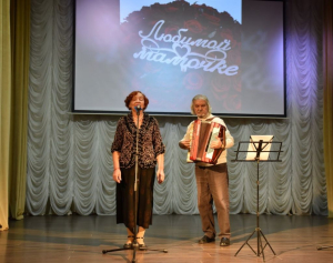 «Мы славим женщину, чье имя - МАМА»