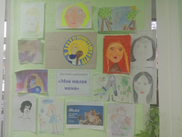 Выставка рисунков  «Моя милая мама»