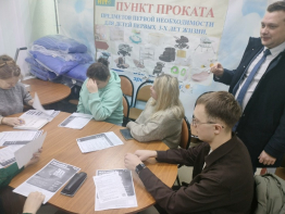 Информационная встреча по финансовой грамотности