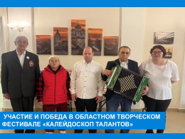 Победа в фестивале творчества