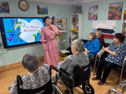 "С праздником, дорогие мамы!"