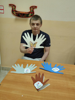 Открытка ко Дню инвалида