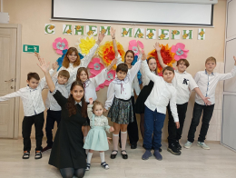 Праздничный концерт на день матери