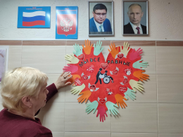 Мастер-класс "Мы все равные".