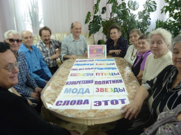 Досуг в ОДП!