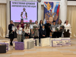 Областная акция «Семья Героя» завершилась.